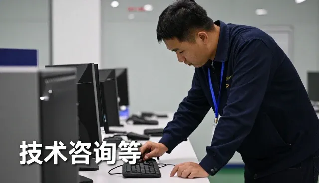 工业园区解决方案中的软件研发选择