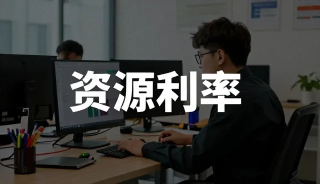 软件研发中故障排查的应用场景与实践